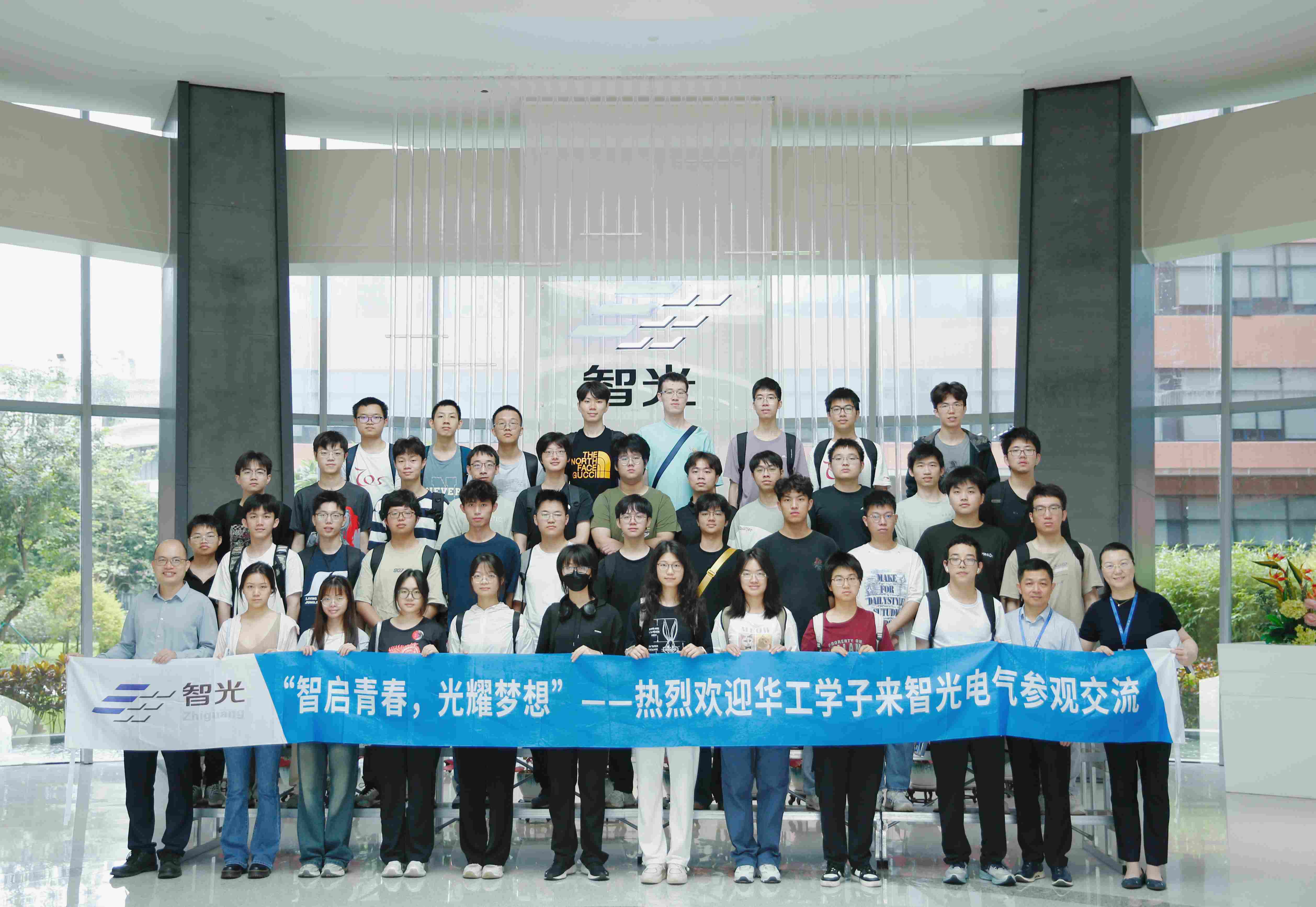 深化校企合作，共育产业人才丨华南理工大学师生到智光电气参观交流