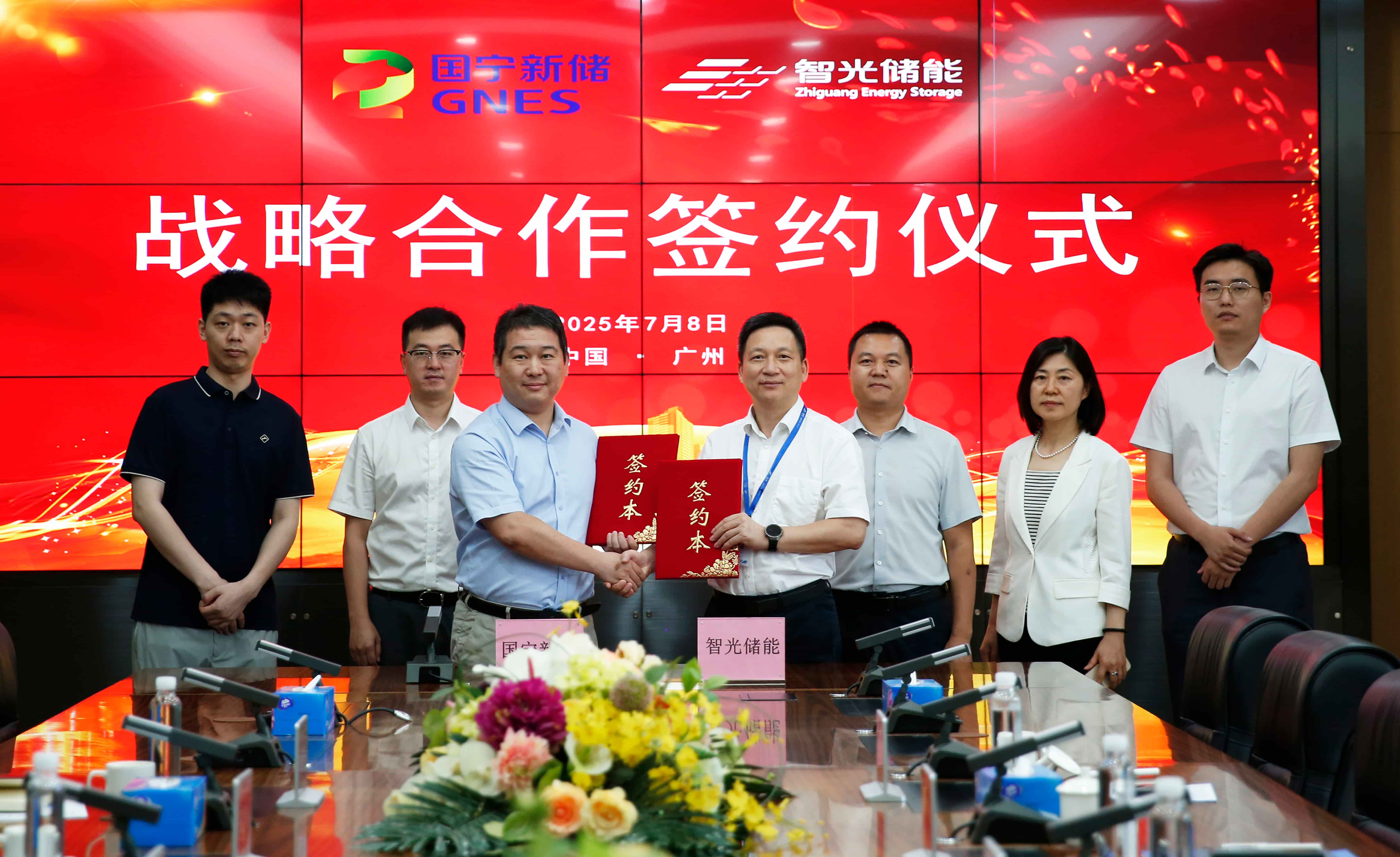 强强联合，领储未来 | 祝贺智光储能与国宁新储达成战略合作